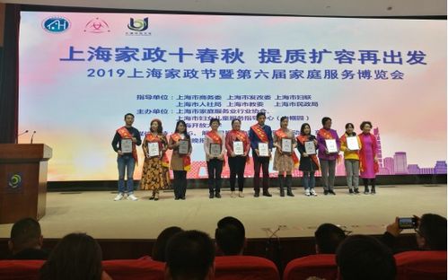 2019上海家政節(jié)重磅開幕 親親媽咪榮耀當(dāng)選“百佳企業(yè)”